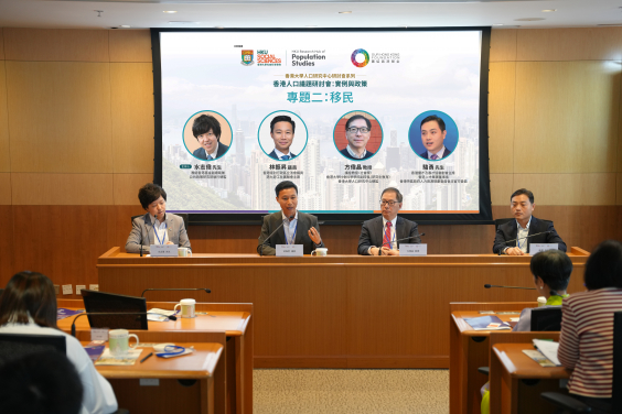 Mr Kenny Shui, Vice President of OHKF and Executive Director of the Public Policy Institute (moderator); Mr Lam Chun Sing, Legislative Council Member; Professor Eric Fong, Associate Dean (Postgraduate Education), Faculty of Social Sciences and Director of HKU Research Hub of Population Studies; Mr Loman Luo, Founding Chairman of the Hong Kong Quality And Talent Migrants Association.

 